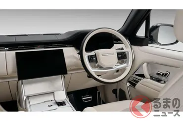 新たな「超高級・正統派SUV」発表！ ゛匠゛の手仕上げ「24金バッジ」×豪華「専用レザーインテリア」採用！ ゛都会゛イメージのレンジローバー「SV  ビスポーク アーバン トワイライト」登場 