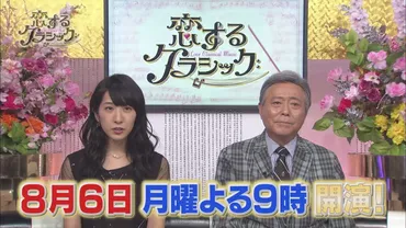 佐田詠夢のプロフィール。結婚してる?家族は?コンサート情報、性格や評判など。 – やっぱりー