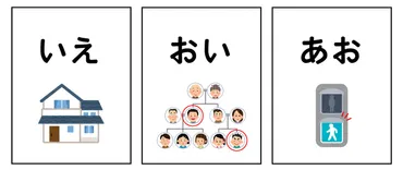 ひらがな・カタカナはどうやって教える？ 初級の学習者への教え方！基礎から応用までご紹介 