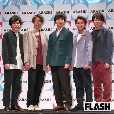 嵐、活動再開とラストツアー！チケット争奪戦と、ファンが語る想いとは？ARASHI LIVETOUR 2026「We are ARASHI」ファンへの感謝を込めた、最後のステージ