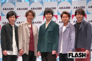 嵐 ラストドームツアーに「顔認証」導入の゛本気度゛…長年のファンに向けた真摯な姿勢に感動の声 