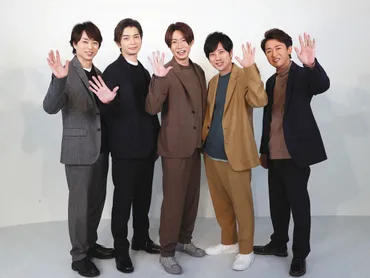 嵐インタビュー4】31日最後のライブもチャレンジしたい ファンとリアルタイムで時間を共有:中日スポーツ・東京中日スポーツ