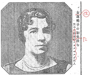 日本初の女性ドライバー？ 