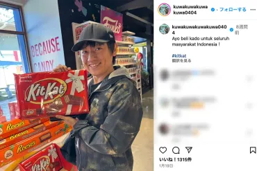 この世で1番嫌いなバンド」RAD元ギタリスト 止まらぬ古巣への不満…過去には゛ギャラ少なすぎ゛批判＆野田洋次郎との「不仲説」も 