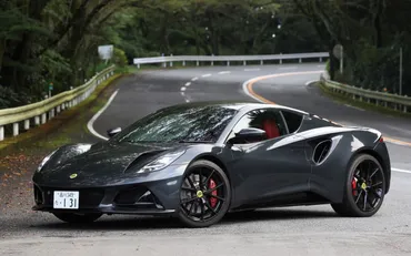 ロータス「エミーラ V6 ファーストエディション」、新ミッドシップスポーツはどんな未来を見せてくれた? /