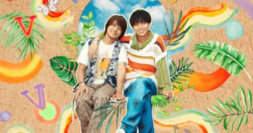 King & Princeのニューアルバムに各ソロ曲 永瀬廉は作詞に参加、高橋海人は尾崎世界観に制作オファー