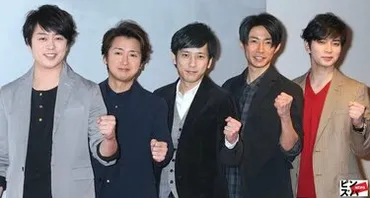 大野智がやる気に】「1年間復活」の嵐、現実味を帯びる「最後のNHK紅白歌合戦」出場の゛カギを握るもの゛