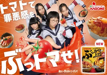 フジテレビ】【第6弾】ハモネプ学生大会決勝出場グループによる配信コンピレーションアルバム「青春アカペラ甲子園 全国ハモネプリーグ〜2023春～」2024年2月27日（火）配信スタート！  