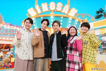 二宮和也の冠番組『ニノさん』終了…?番組の歴史と、その裏側にあるものとは?ゴールデン進出から番組終了まで…二宮和也と『ニノさん』の軌跡