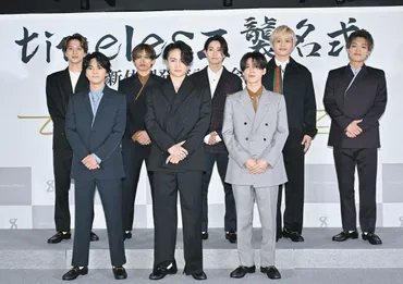timelesz』新メンバー5人発表 松島聡が毛筆で『襲名式』、菊池風磨「われわれは家族となりました」と゛家訓゛示す：中日スポーツ・東京中日スポーツ