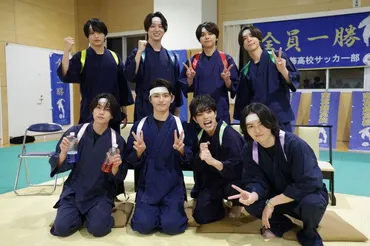 timelesz vs ゛名門゛南葛サッカー部、「立道」で真剣勝負:紀伊民報AGARA