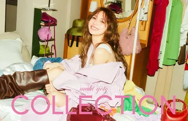 後藤真希の軌跡！25周年記念アルバム、ライブ、そして未来へ…？後藤真希、25周年記念！アルバム、コラボ、ライブ…彼女の魅力とは