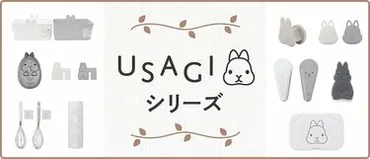 キャンドゥ】丸いフォルムがたまらない！シマエナガ〈キッチングッズ〉3選 シマエナガ好きは必見です 