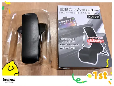 セリアの車載グッズレビュー！快適ドライブへの第一歩？100均セリアで叶える！快適カーライフのススメ