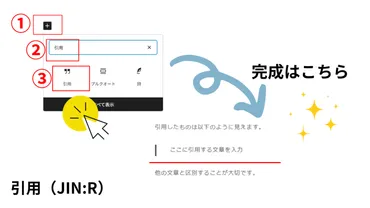 著作権の基本と引用ルール：ブログ運営者とWebメディア制作者が知っておくべきこと（著作権、引用、SEO？)著作権と引用ルールの基礎知識：Webメディア運営における法的リスクと対策