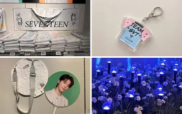 SEVENTEENポップアップストア徹底解説！どこで何が買える？（開催地、グッズ、特典情報）SEVENTEEN日本ツアー記念ポップアップストア&CITY情報！