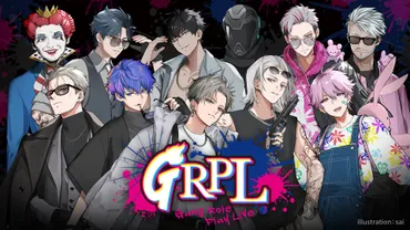 ストグラRPL新イベント『GRPL 