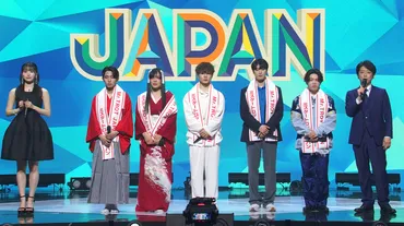 ついに決勝戦。マスター審査員で最高得点の100点を獲得したのは…『ミスタートロット ジャパン』...