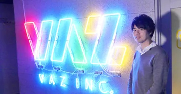 インフルエンサーという言葉をなくしたい」 若年層に話題のプロダクション、VAZが目指すゴール (1/3)：MarkeZine（マーケジン）