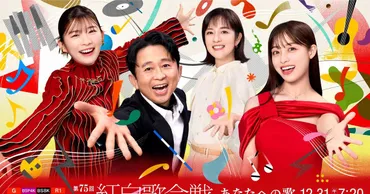 星野源、紅白歌合戦曲目変更「ばらばら」弾き語りへ 「NHKも性加害は決して許さないという姿勢であることは言うまでもありません」 