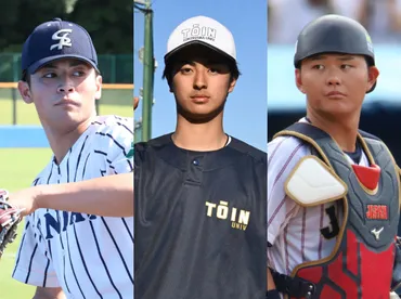 大学日本代表の候補合宿メンバー決定！来年のドラフト上位候補ら逸材60人が集結！ソフトバンク育成1位指名辞退の長身右腕も1年生ながら初選出！【 大学日本代表候補選手リスト】