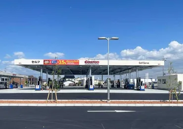 コストコ前橋「ガスステーション」オープン 24台同時給油、クーポン配布 