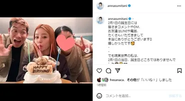 住谷杏奈＆レイザーラモンHG、12歳娘が1日10時間の猛勉強で志望中学に合格「娘、号泣。私も号泣」 受験勉強開始は2カ月前（1/2） 