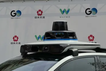 米「ウェイモ」が自動運転走行を目指し、都内7区でデータ収集を開始 