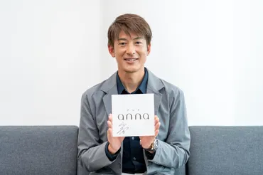 能見篤史が語る゛父としての本音゛！レアな家族エピソードとイベント情報も