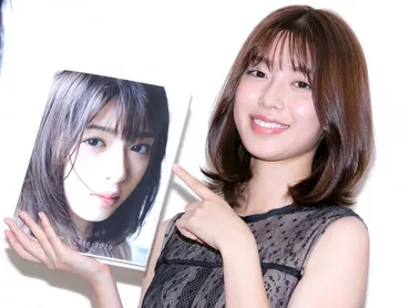 白石聖、4年間を収めたファースト写真集に「顔つきが一目瞭然で変わった」 