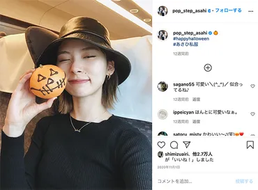 朝日奈央、ホクロ除去を告白 「チャームポイントは自分で決めたい」（1/2） 