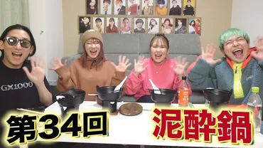 古参YouTuber・相馬トランジスタに人気復活の兆し 業界を代表するMC力に注目集まる