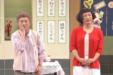 大好評!よしもと新喜劇シリーズがパワーアップ!!第1話は『すっちー座長就任記念』のスペシャル公演 