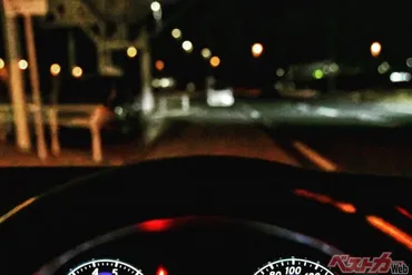 夜の運転」が怖い!! 疲れる!! 暗くなると見えにくくなるワケと対処法 