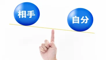 相手を尊重するとは：人間関係の基礎を築く心の姿勢