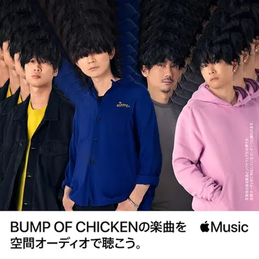BUMP OF CHICKEN 藤原基央のギター愛？ ギブソン・レスポール・スペシャルを中心に徹底解説！藤原基央のギター遍歴とサウンドの秘密