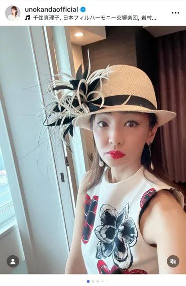 神田うの、娘のバイオリン成長に感慨深げ 母としての心境を綴る 