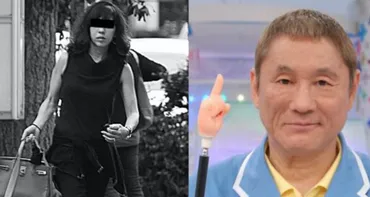 ビートたけしの現在の嫁、A子さん(横井喜代子)の正体がこちら！ 