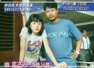 長澤まさみの家族構成と現在、そして輝かしい軌跡とは？長澤まさみの家族愛と、その知られざる素顔に迫る