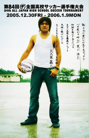 顔画像】長澤まさみの兄はユニクロ店員？身長190cmのイケメン！