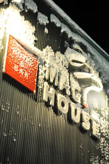 HOTEL MAG.HOUSEと新人アナウンサー前田春香アナウンサー！別海町の魅力とは？別海町とHOTEL MAG.HOUSE、前田春香アナウンサー情報