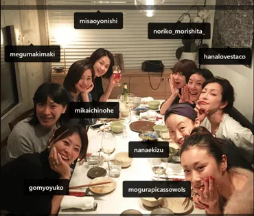 野村康太の母「余西操」について！沢村一樹の妻でモデル引退後の今を追跡してみた！ ~ nono blog