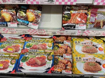 自炊のほうがコスパはいい？ハンバーグの「手作り」「出来合い」「冷食」で比較してみた