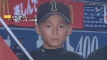 イケメン山本由伸選手の眉間の傷はいつできたのか？傷ができた原因はなに？ 