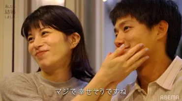 野村周平、さとうほなみに゛愛しかないよ、今゛と告白「私たち結婚しました」 