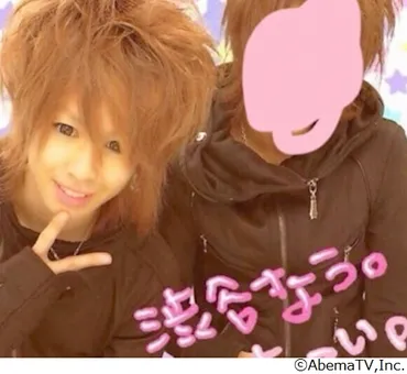 アレン様「10代の頃はすごいギャル男でしたよ」゛1億円整形゛前の姿を披露 