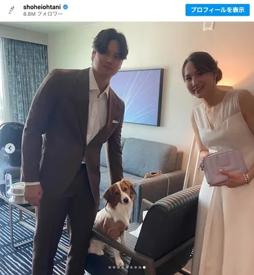 大谷翔平と妻・真美子さん゛家族ショット゛に210万いいね 「素敵な1枚」「幸せな家族写真！」【゛大谷家゛の新たな一歩】（1/2） 