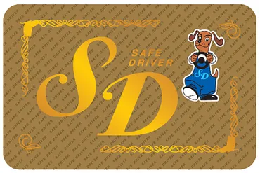安全運転者に与えられる「SDカード」について解説！ 嬉しい特典もたくさん 
