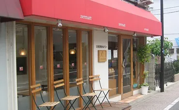 浜田山・永福町のくらし－美味しいものと豊かな緑に囲まれた日々 