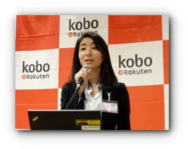 田中みな実の姉(はる奈)の大学は東大で職業は楽天でコンサル？画像